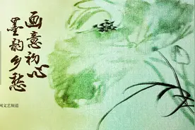 苏高宇作品展丨《紫藤·别趣》《紫藤漫意》《紫藤真态》《简笔紫藤》《绣球花》图片
