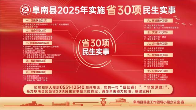 微光夜市·文明“荷”你相遇