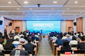 蔡家智慧新城 高质量发展座谈会圆满举办图片