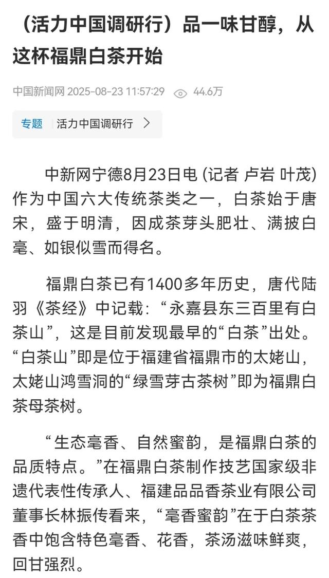 央媒集中聚焦福建！
