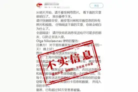 点“早安”“晚安”图片手机会中毒？重庆辟谣：以上消息是陈年老谣图片