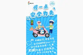 争做新时代文明兴安人｜文明与你之间只差那么一点！图片