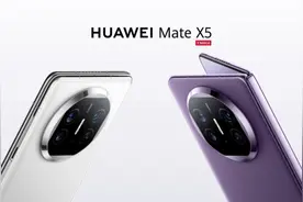 杨幂巴黎时装周展示华为Mate X5 甚至引起台媒关注图片