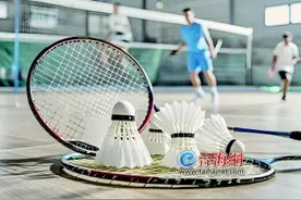 羽毛球涨得比黄金还凶 不少厦门球友直呼“打不起”图片