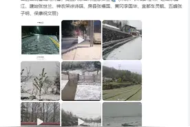 湖北这些地方，下雪了！图片