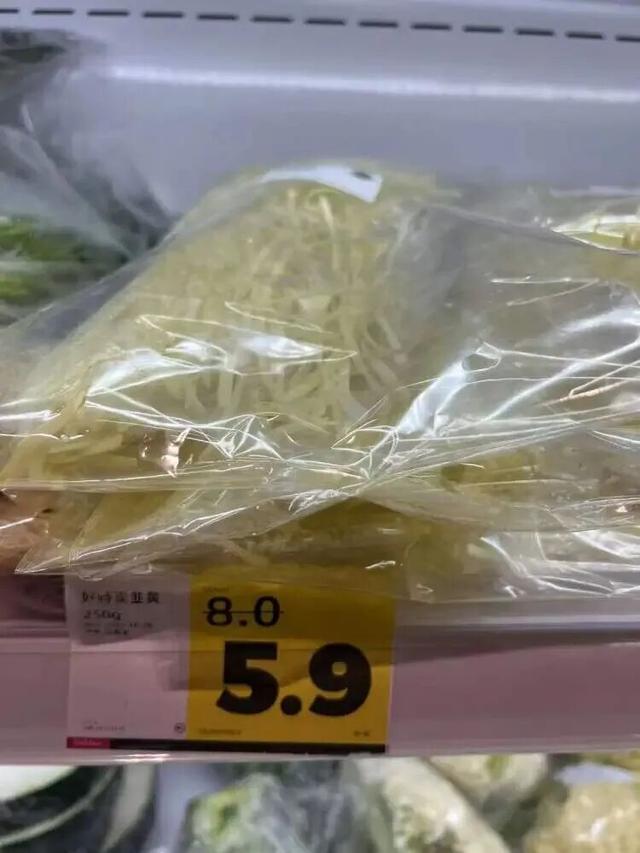 上海阿姨直呼“比菜场便宜”！知名折扣店竟然开始卖生鲜了，价格低到惊人，新鲜吗？