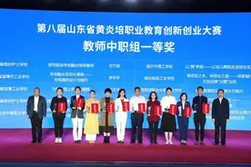 喜报！滨州鲁北技师学院在第八届山东省黄炎培职业教育创新创业大赛中荣获佳绩图片
