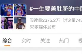 杨家玉的“肚脐贴”图片