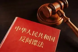 警惕境外间谍“放长线、钓青年”图片