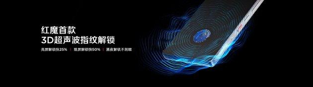 全球首发手机水冷散热！红魔11 PRO系列10.17上市 售价4999元起