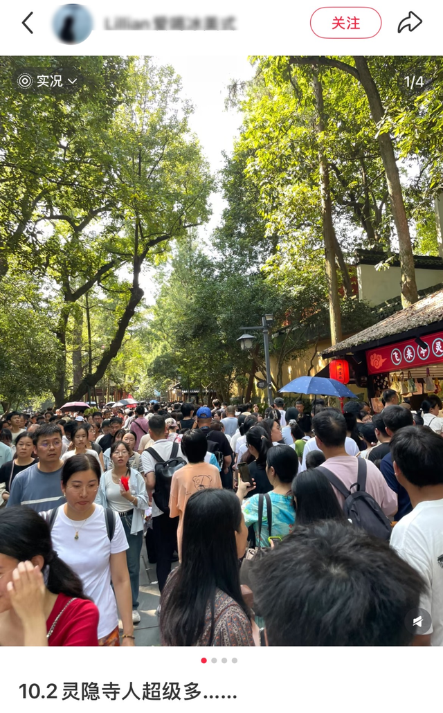 福建多地提醒：售罄！约满！都是人人人人人……