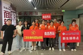 江西生物科技职院2024级新生开学：青春绽放，梦想启航图片