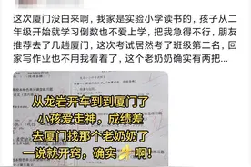 孩子注意力差就找“神医奶奶”？多地现类似文案，被介绍至医院花费近万｜3·15红星调查图片