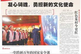 沿着总书记的足迹·蹲点报道丨凝心铸魂，山东勇担新的文化使命图片