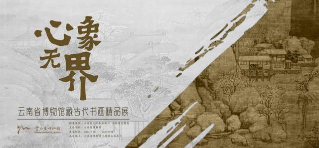 『暑期必看』云博超全参观指南！