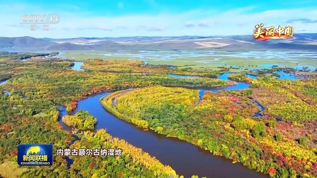 大江南北 色彩斑斓 一起走进金秋时节的大美中国