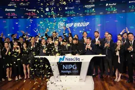 星竞威武敲钟上市，“中国电竞第一股”诞生图片