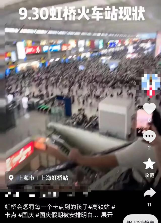 在高速上一动不动，第一批“聪明人”已堵蒙！出行出游牢记“四要”“四不要”——