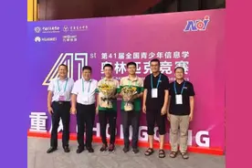 山东已有12人获清北保送资格！7人来自学科奥赛，5人来自济外图片