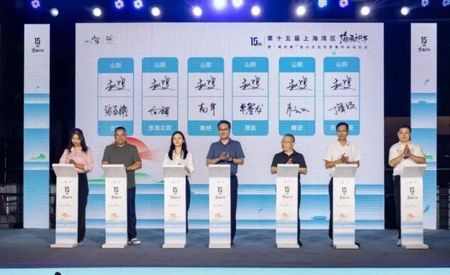 沽源县文化广电旅游和体育局赴上海参与第十五届上海湾区滬之源·海渔文化节及后续系列活动