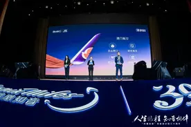 凤凰知音常旅客计划迎30周年，坐国航系航班将享哪些权益？图片