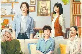 人间至味，烟火不散图片