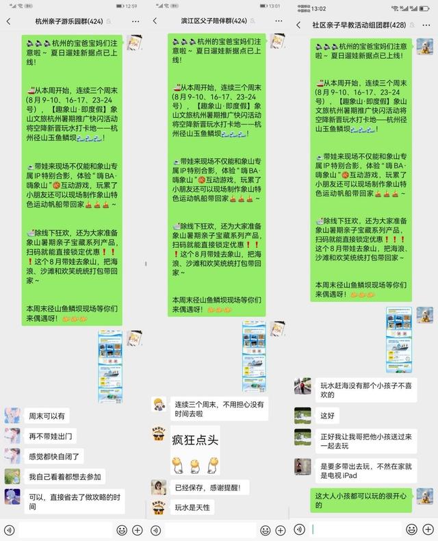 溪润海岸，趣游一夏！象山文旅为杭州市民解锁暑期出游新地图