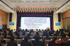 华亭：广邀群贤 共话中医中药产业发展图片