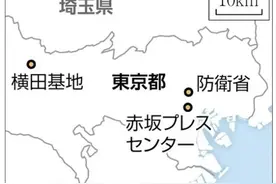 “驻日美军计划将司令部搬到东京市中心”图片