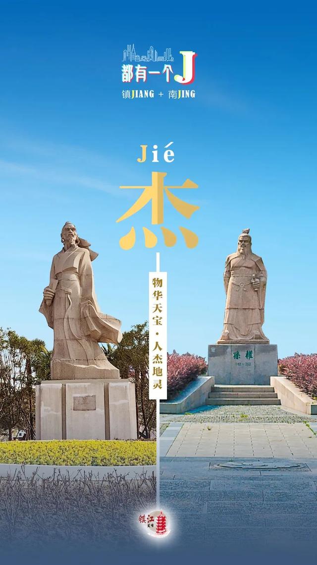 南哥~我们都有一个「J」