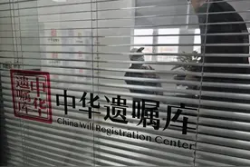 继承时意外发现父亲有私生子女，解决关键在……图片