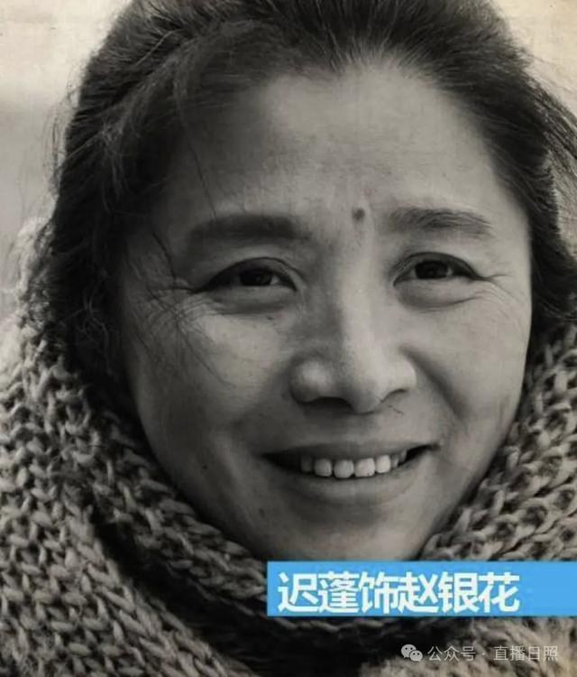 迟蓬在《生万物》把“大脚娘”演活了