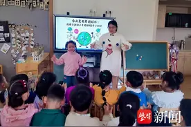 童言童行爱护地球，扬州这所幼儿园开展“世界地球日”活动图片