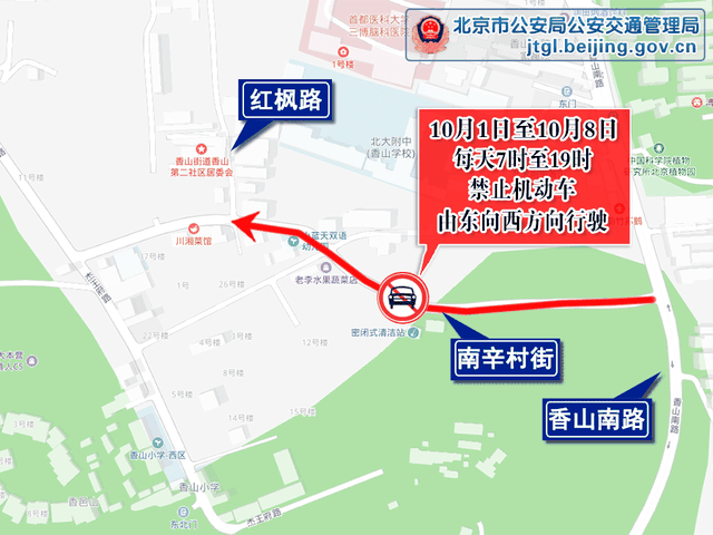 新闻多一度丨中秋国庆假期将至 出行前需要关注这6个问题