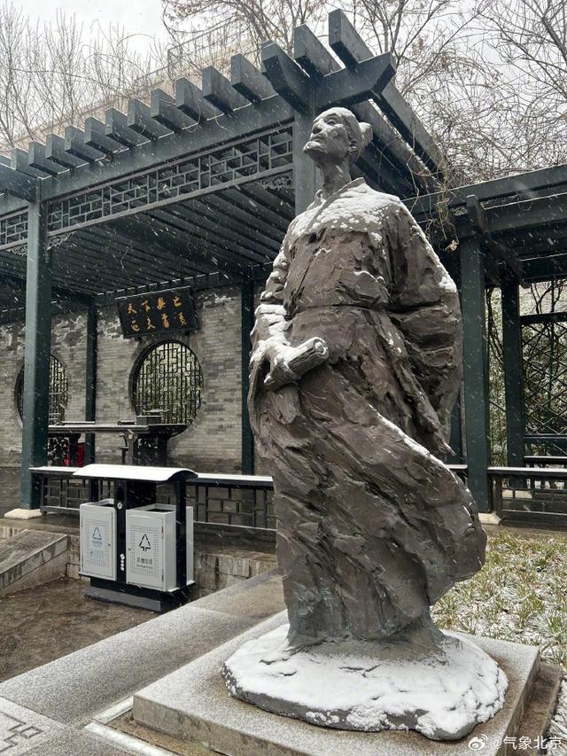 北京今冬首场大雪，市区公园美成画卷