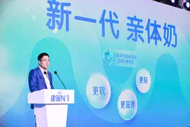 雀巢N³亲体奶中国首发，适度水解新科技消除饮奶不适图片