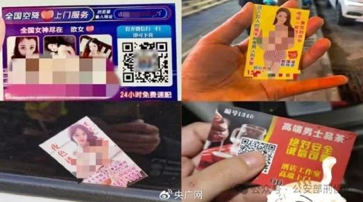 他的目标是你口袋里的钱！警惕这5类来电号码