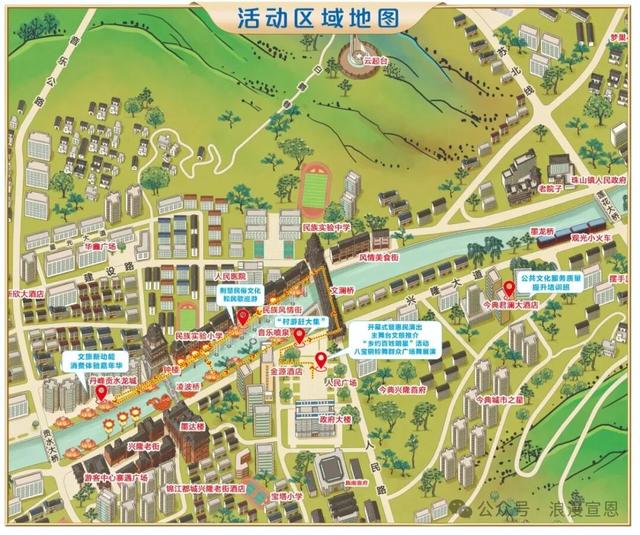 第六届荆楚乡村文化旅游节火热开市！