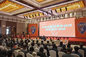 让“周末到玉溪看比赛”成常态！今年玉溪将举办300余项次赛事活动图片