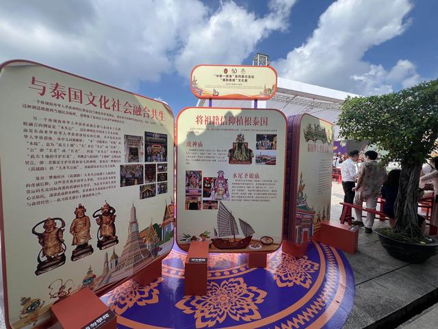 英歌舞遇泰拳！“潮韵泰缘”文化展续写中泰友好