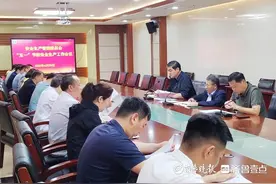 滕州市中心人民医院召开“五一”节前安全生产工作会议图片