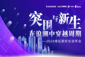 敏捷·绿湖首府：扼守广州东部大门，匠造湾区现象级红盘图片