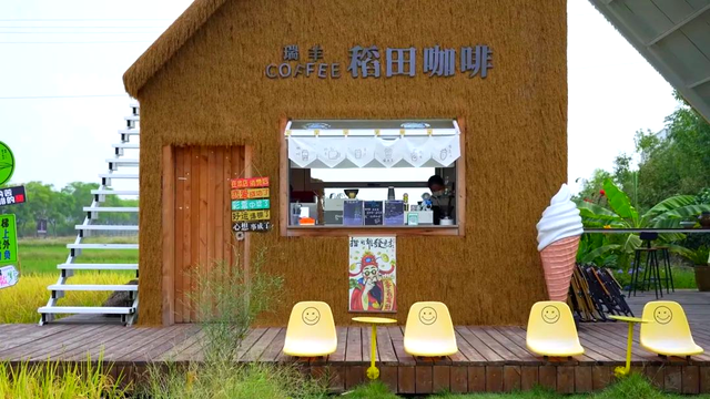 乐游绵阳 清凉一夏 ‖ 追一场演唱会，赴一场城市漫游，这个七夕，恋在涪城~