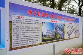 四领一促丨三明泰宁：推进种业振兴发展图片