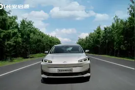 长安启源数智电驱硬核领先，带来油电同价汽车新选择图片