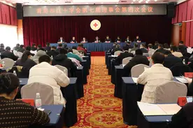 青岛市红十字会七届四次理事会召开，2025年将提升“三救三献”人道服务效能图片