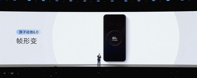 vivo 发布 OriginOS 6 系统