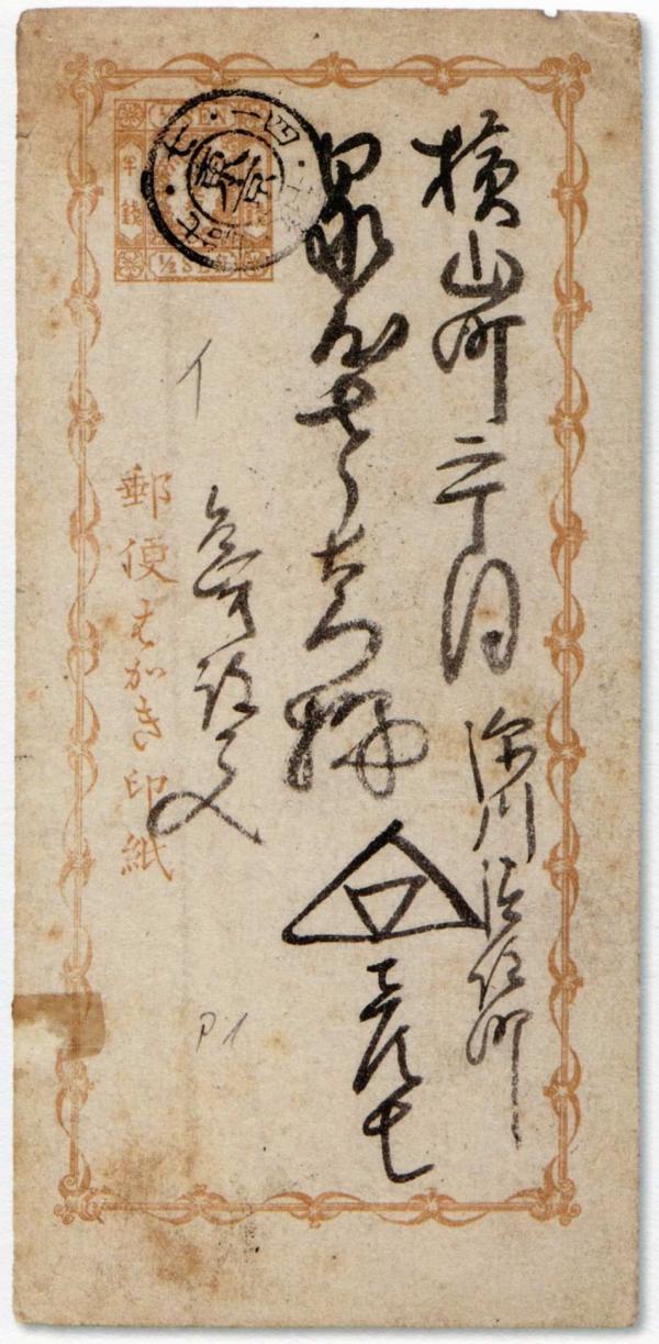 夏衍诞辰125周年｜专访沈芸：我爷爷终身都有地下党情结，他不喜欢讲苦难