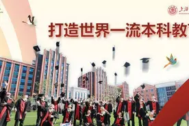 潮评丨上海交大、武大打破转专业门槛，让兴趣爱好真正作主图片