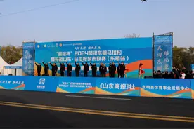 鸣枪开跑！2024菏泽东明马拉松暨好运山东·马拉松城市联赛（东明站）举办图片